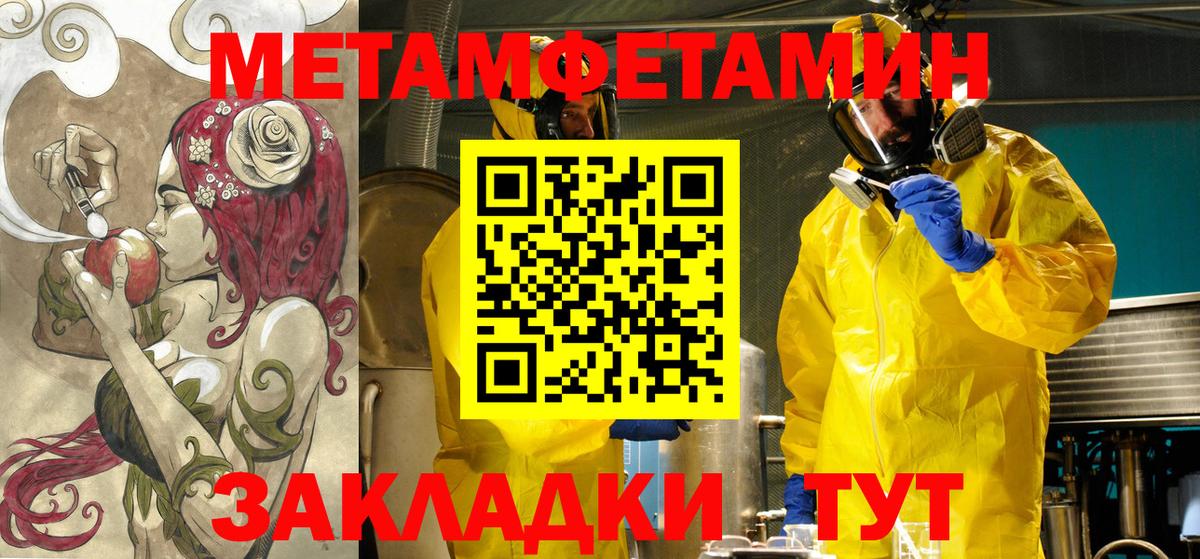 Amphetamine  АМФЕТАМИН  Вход с VPN  АМФ Premium  Владикавказ 