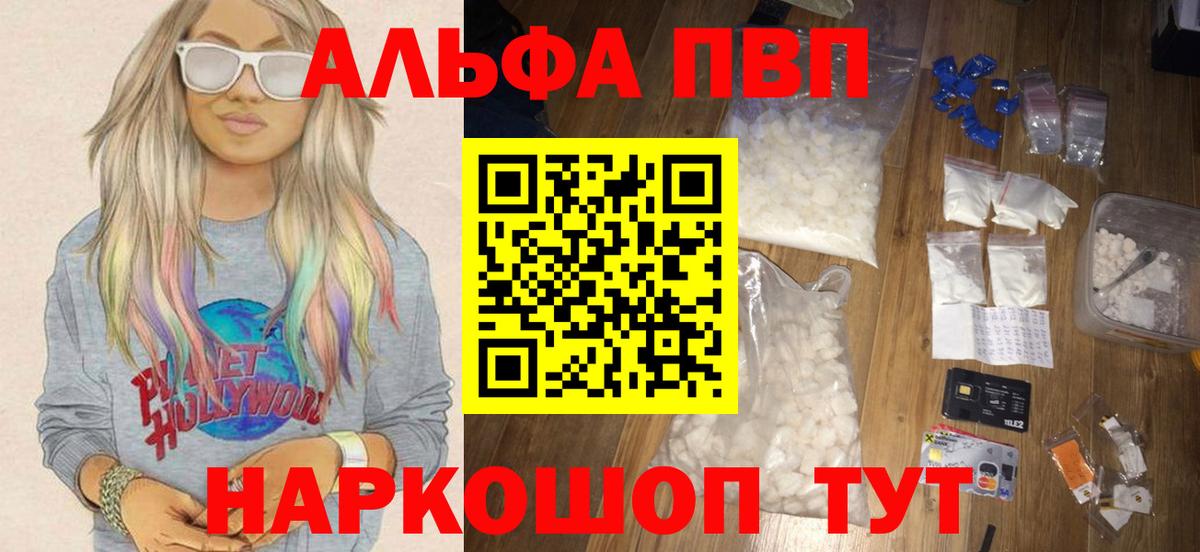 A PVP крисы CK Владикавказ
