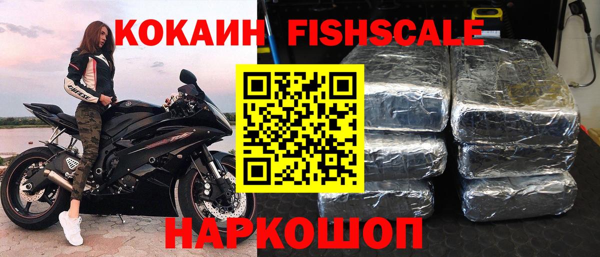COCAIN Эквадор Владикавказ