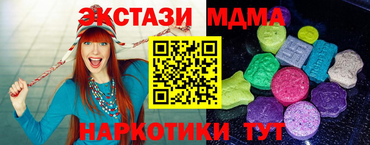 Экстази VHQ Владикавказ