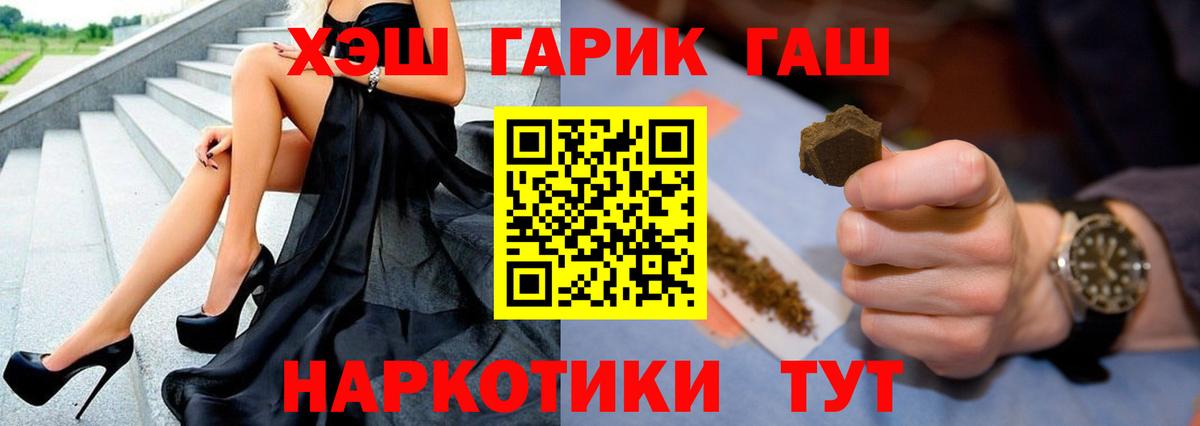 ГАШИШ AMNESIA HAZE Владикавказ