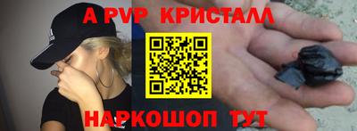 прущие крисы Малгобек