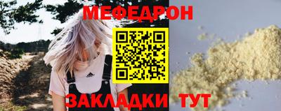 прущие крисы Малгобек