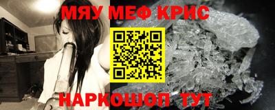 гашик Мариинск