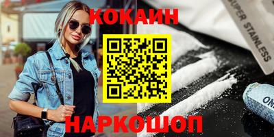 гашик Мариинск