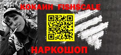 ALPHA PVP Малоярославец