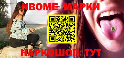 гашик Мариинск