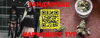 гашик Мариинск