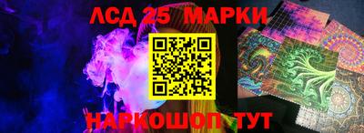гашик Мариинск
