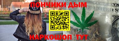 гашик Мариинск