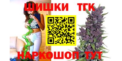 синтетический гашиш Ирбит