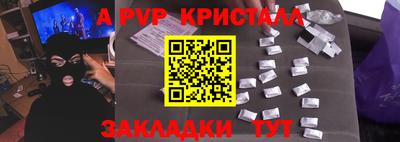 прущие крисы Малгобек
