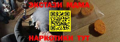 прущие крисы Малгобек