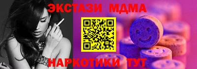 прущие крисы Малгобек