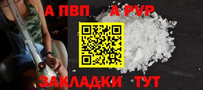 гашик Мариинск
