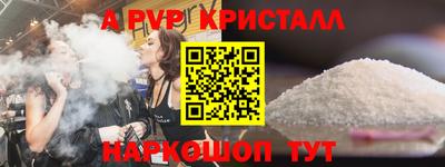 гашик Мариинск