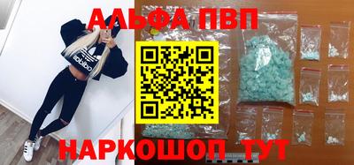 гашик Мариинск