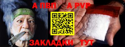 гашик Мариинск