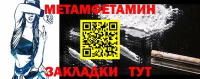 гашик Мариинск