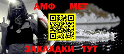 ALPHA PVP Малоярославец