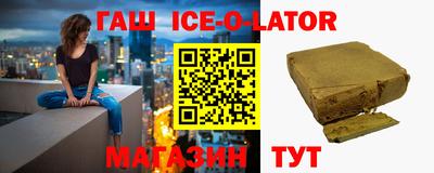 гашик Мариинск