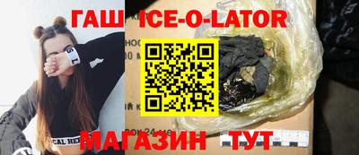 гашик Мариинск