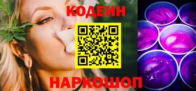 стафф Ипатово