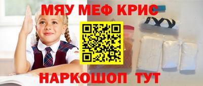 прущие крисы Малгобек