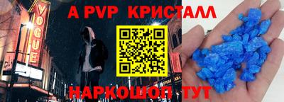 ALPHA PVP Малоярославец