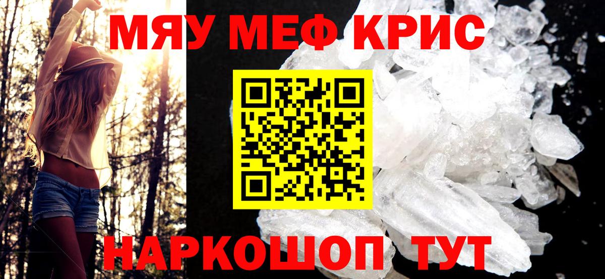 Владикавказ  МЕФ VHQ  Вход с VPN 