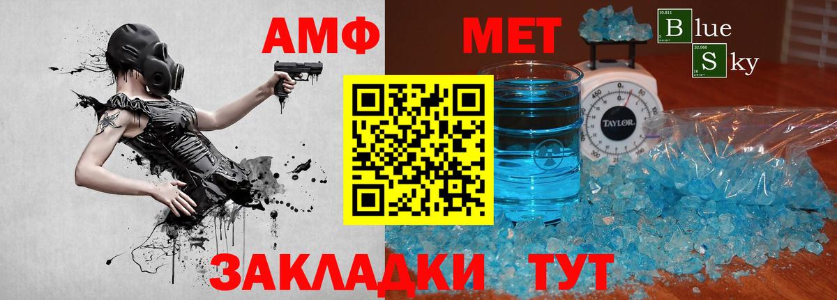 Метамфетамин Декстрометамфетамин 99.9% Владикавказ