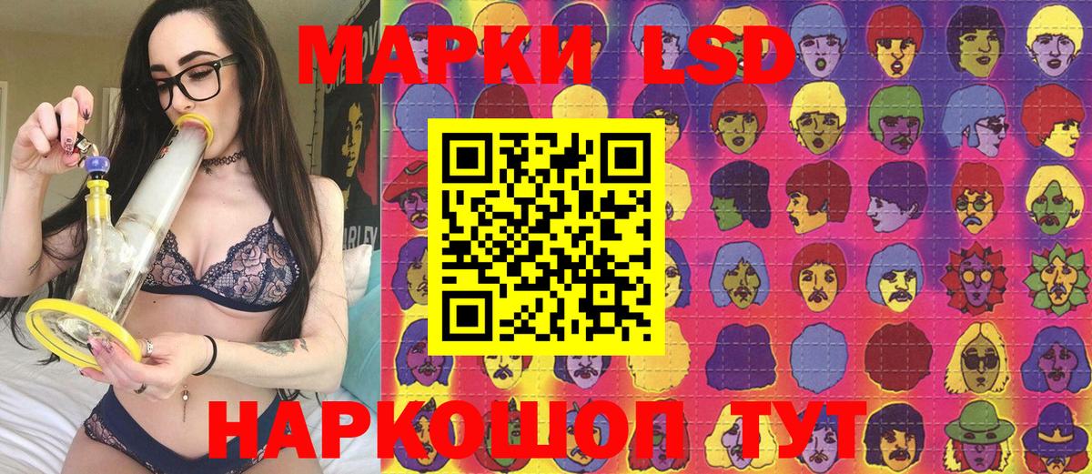 Наркотические марки 1,5мг Владикавказ
