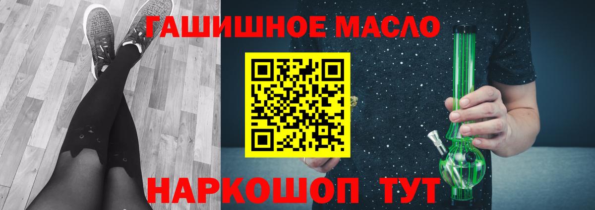 Владикавказ  ТГК вейп с тгк  omg ссылка  Вход с VPN  магазин продажи наркотиков 