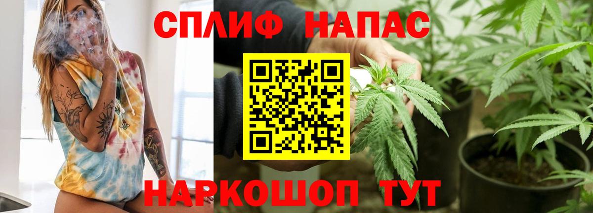 Владикавказ  Шишки марихуана марихуана  Бошки марихуана VHQ  Вход с VPN  Марихуана план 